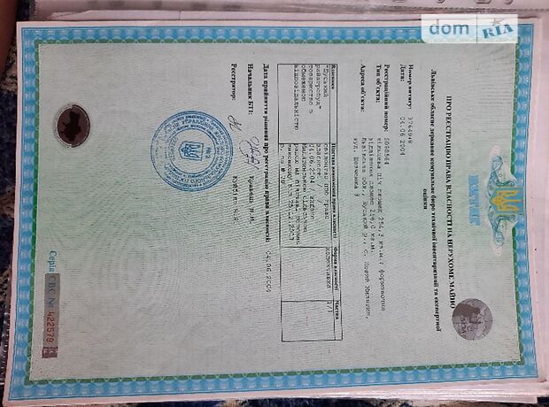 Земля коммерческого назначения в селе Новый Милятин, площадь 9.6 Га фото 1 Земля коммерческого назначения в селе Новый Милятин, площадь 9.6 Га фото 1