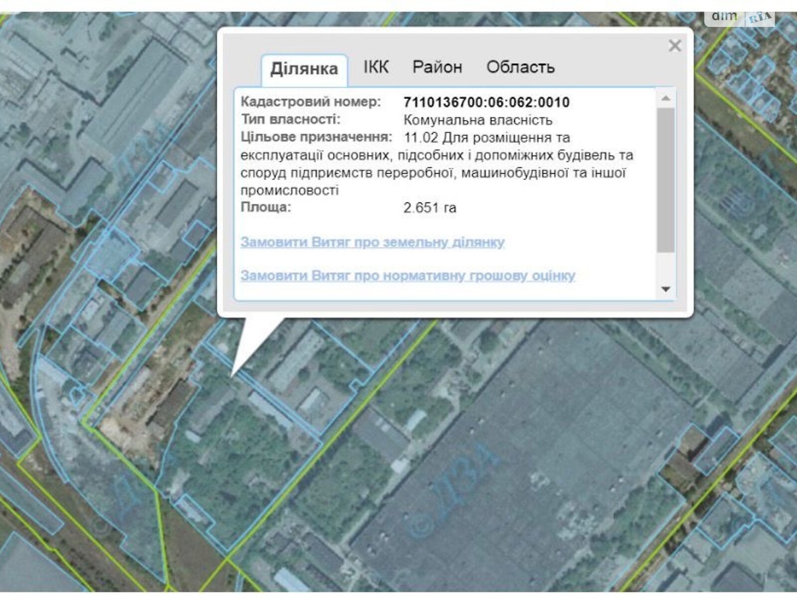 Земля коммерческого назначения в Черкассах, район Сосновский, площадь 2.651 Га фото 1 Земля коммерческого назначения в Черкассах, район Сосновский, площадь 2.651 Га фото 1