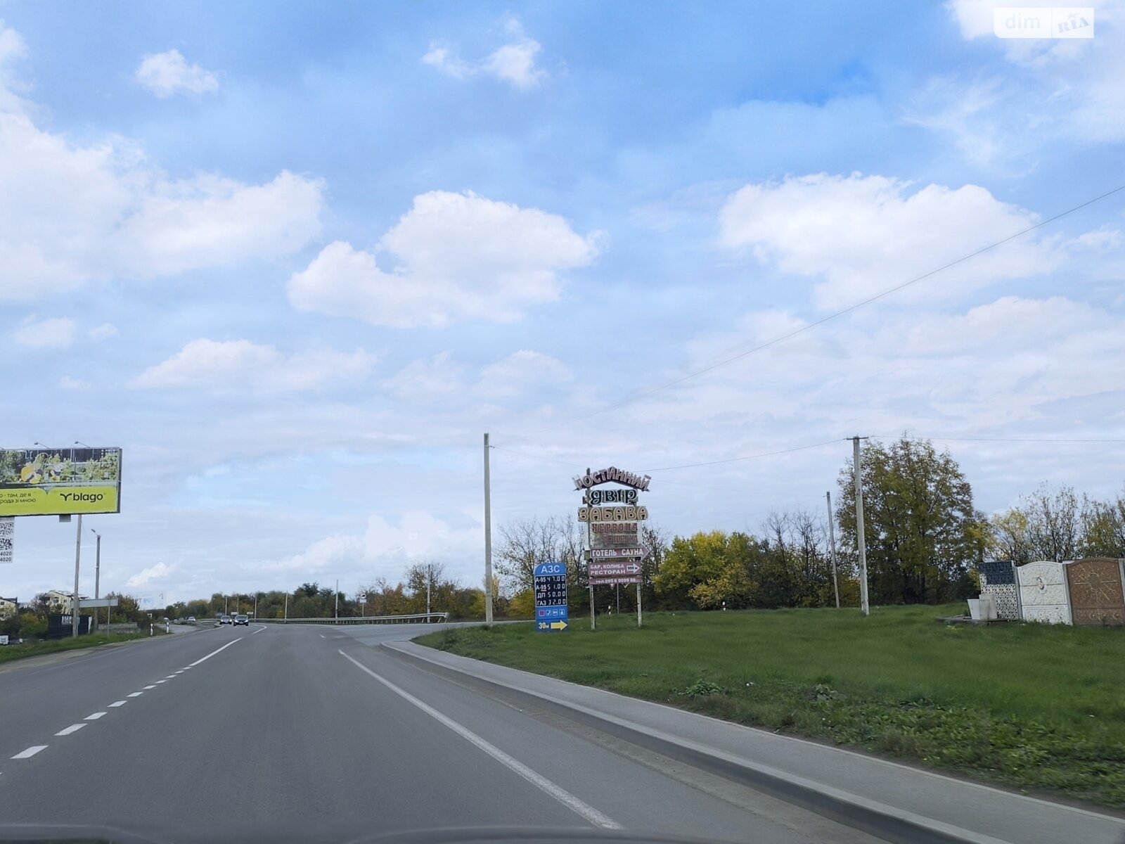 Земельный участок коммерческого назначения в Черниеве, площадь 0.0886 Га фото 1 Земельный участок коммерческого назначения в Черниеве, площадь 0.0886 Га фото 1