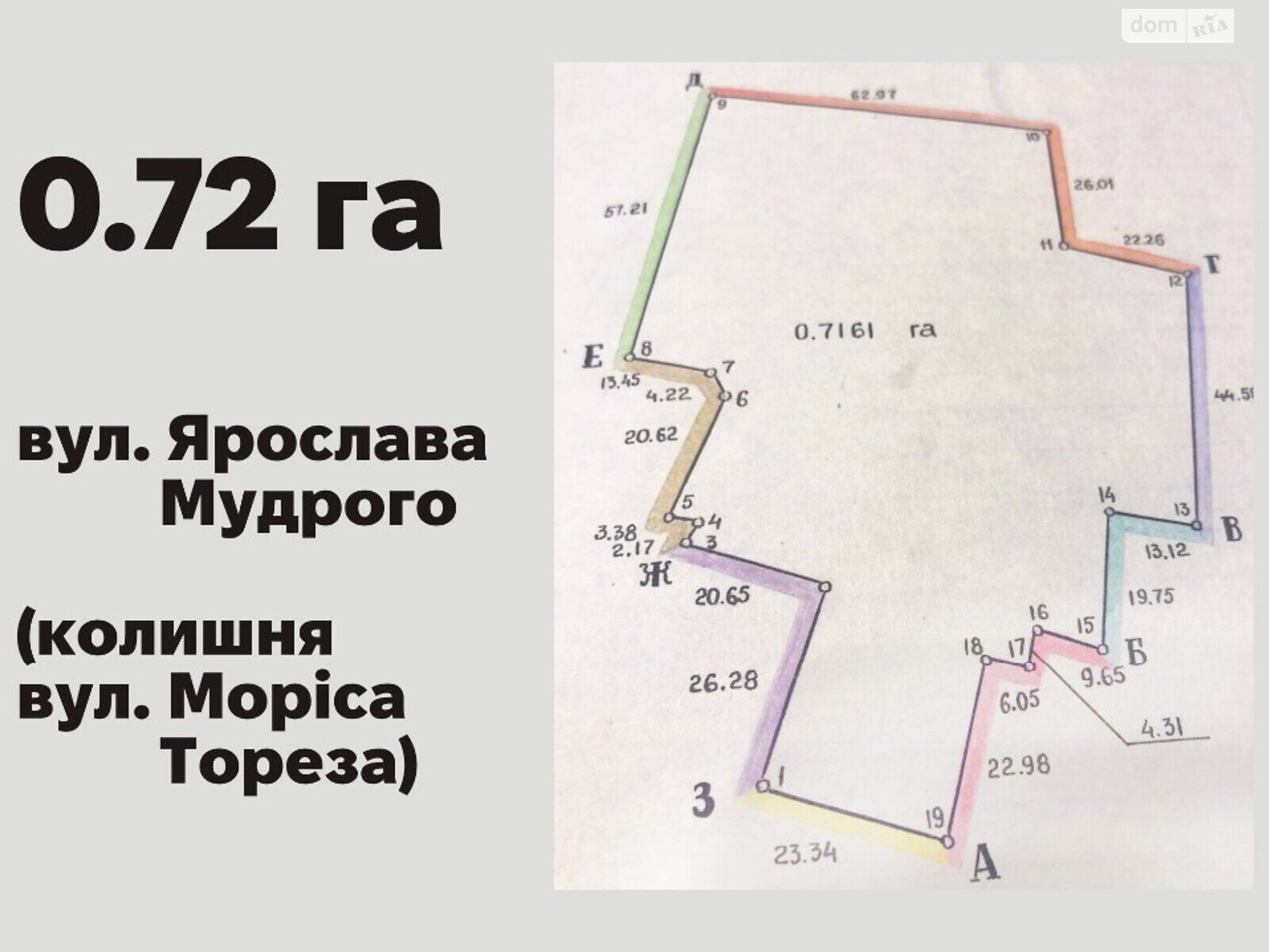 Земля коммерческого назначения в Черновцах, район Садгора, площадь 72 сотки фото 1