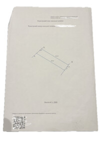 Земельна ділянка комерційного призначення в Чернівцях, площа 0.5501 Га фото 2 Земельна ділянка комерційного призначення в Чернівцях, площа 0.5501 Га фото 2