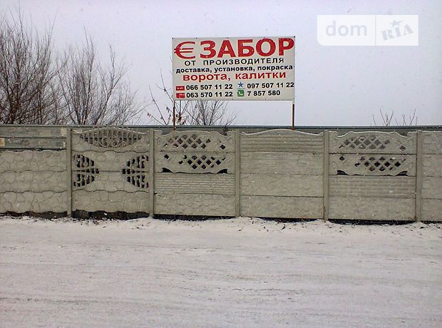 Продажа земли коммерческого назначение, Днепропетровск, р‑н. Амур-Нижнеднепровский, Донецкое шоссе Продажа земли коммерческого назначение, Днепропетровск, р‑н. Амур-Нижнеднепровский, Донецкое шоссе