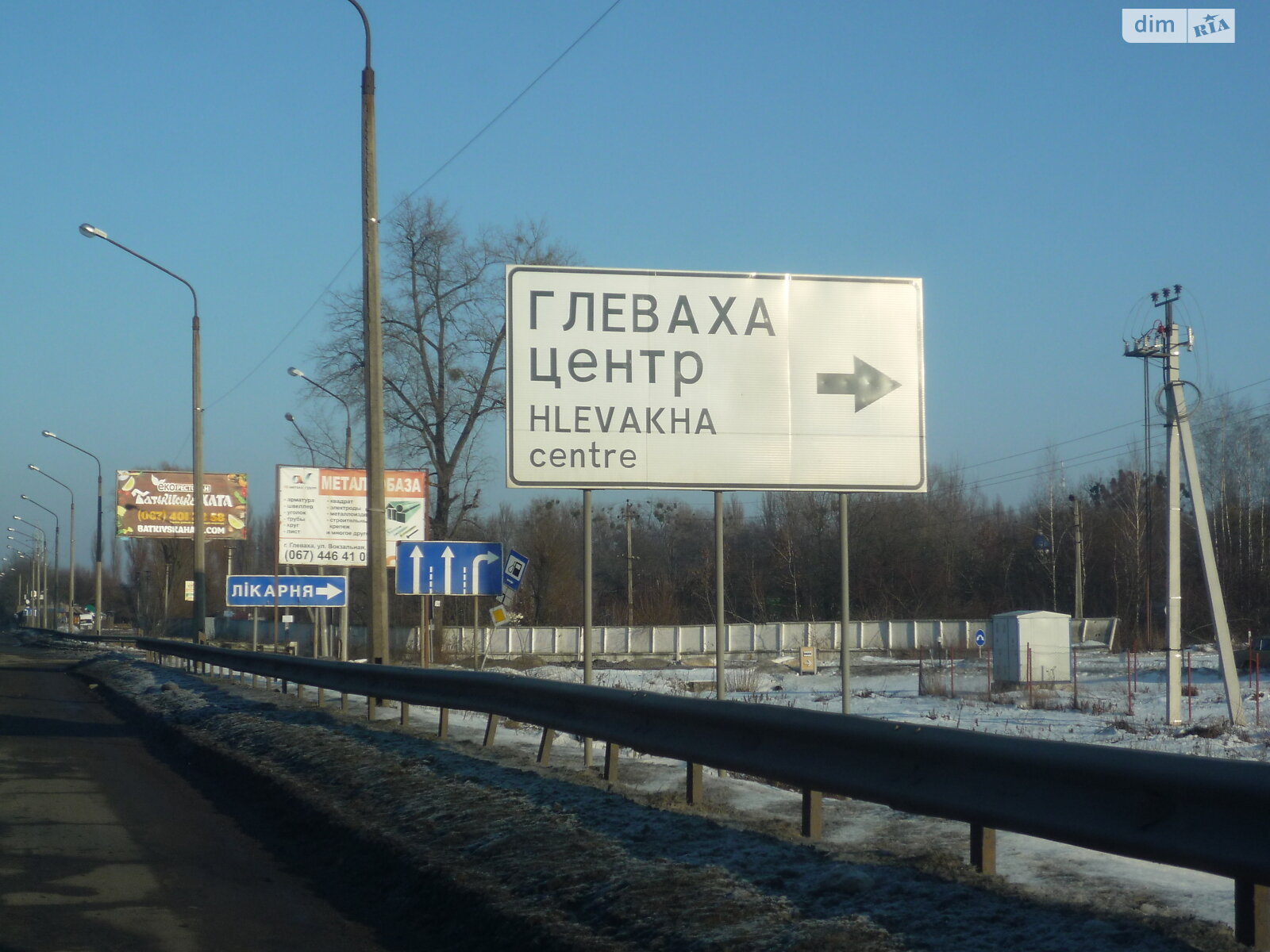 Земельный участок коммерческого назначения в Глевахе, площадь 60.01 сотки фото 1 Земельный участок коммерческого назначения в Глевахе, площадь 60.01 сотки фото 1
