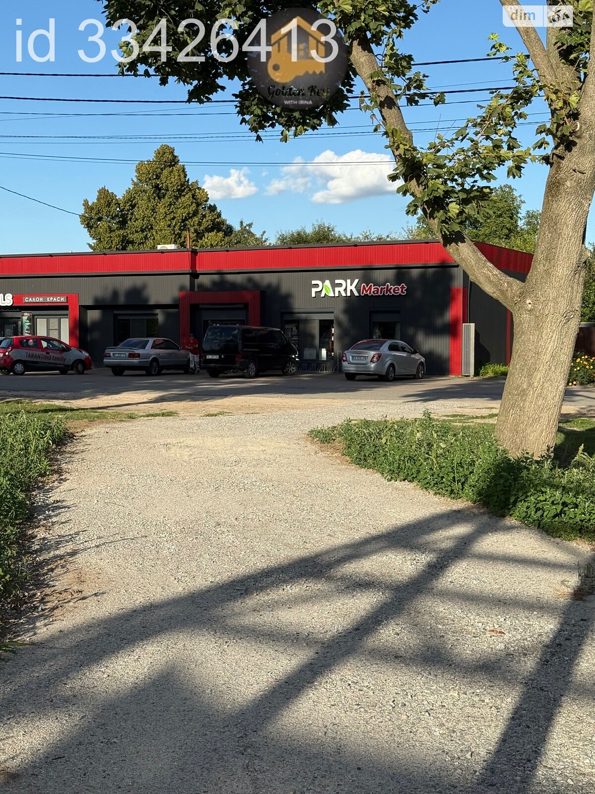 Земельный участок коммерческого назначения в Горе, площадь 16 соток фото 1 Земельный участок коммерческого назначения в Горе, площадь 16 соток фото 1