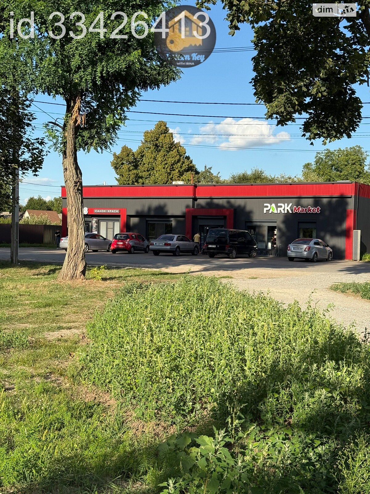 Земельный участок коммерческого назначения в Горе, площадь 16 соток фото 1 Земельный участок коммерческого назначения в Горе, площадь 16 соток фото 1