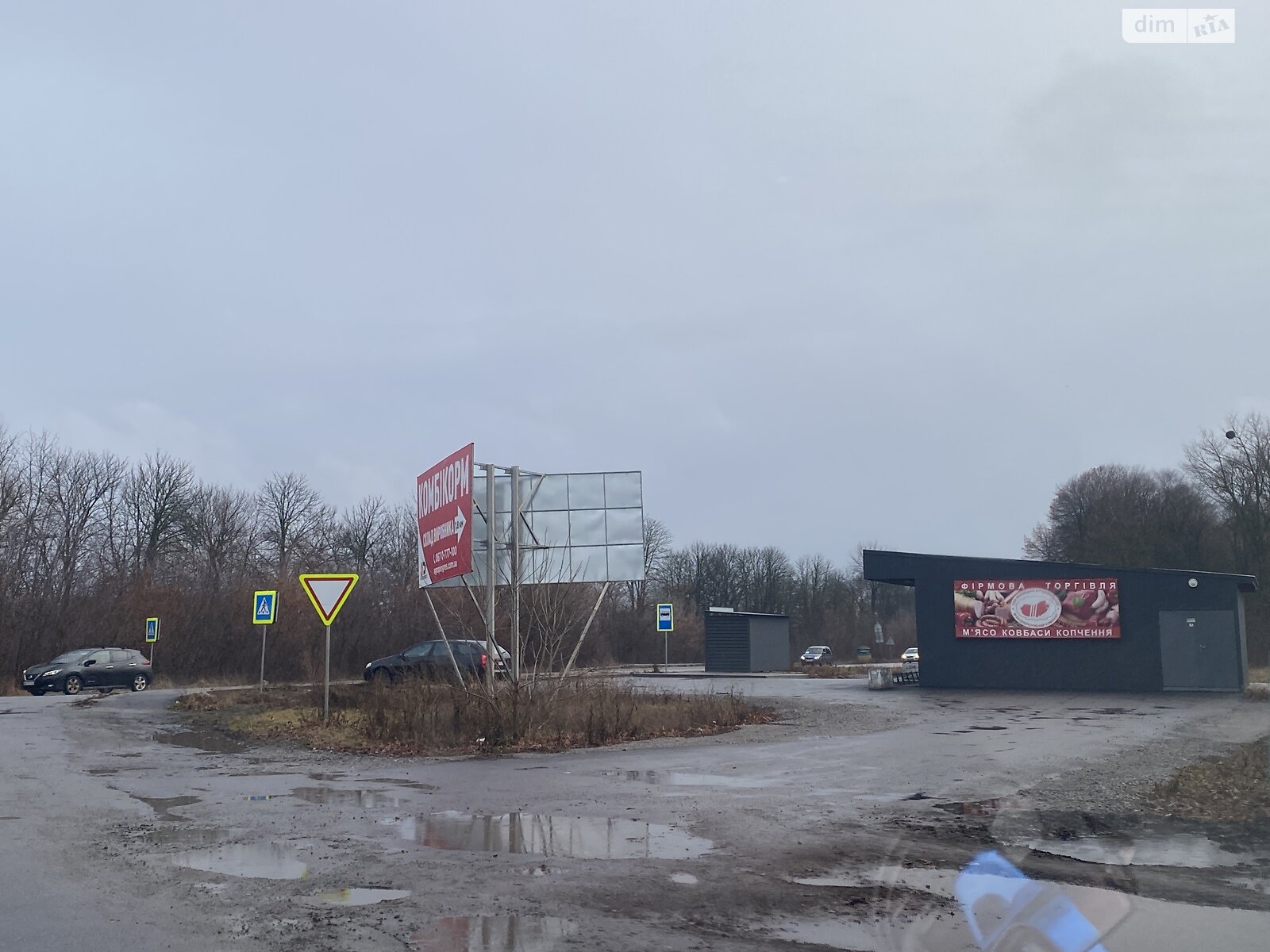 Земельна ділянка комерційного призначення в Горбанівці, площа 65 соток фото 1 Земельна ділянка комерційного призначення в Горбанівці, площа 65 соток фото 1