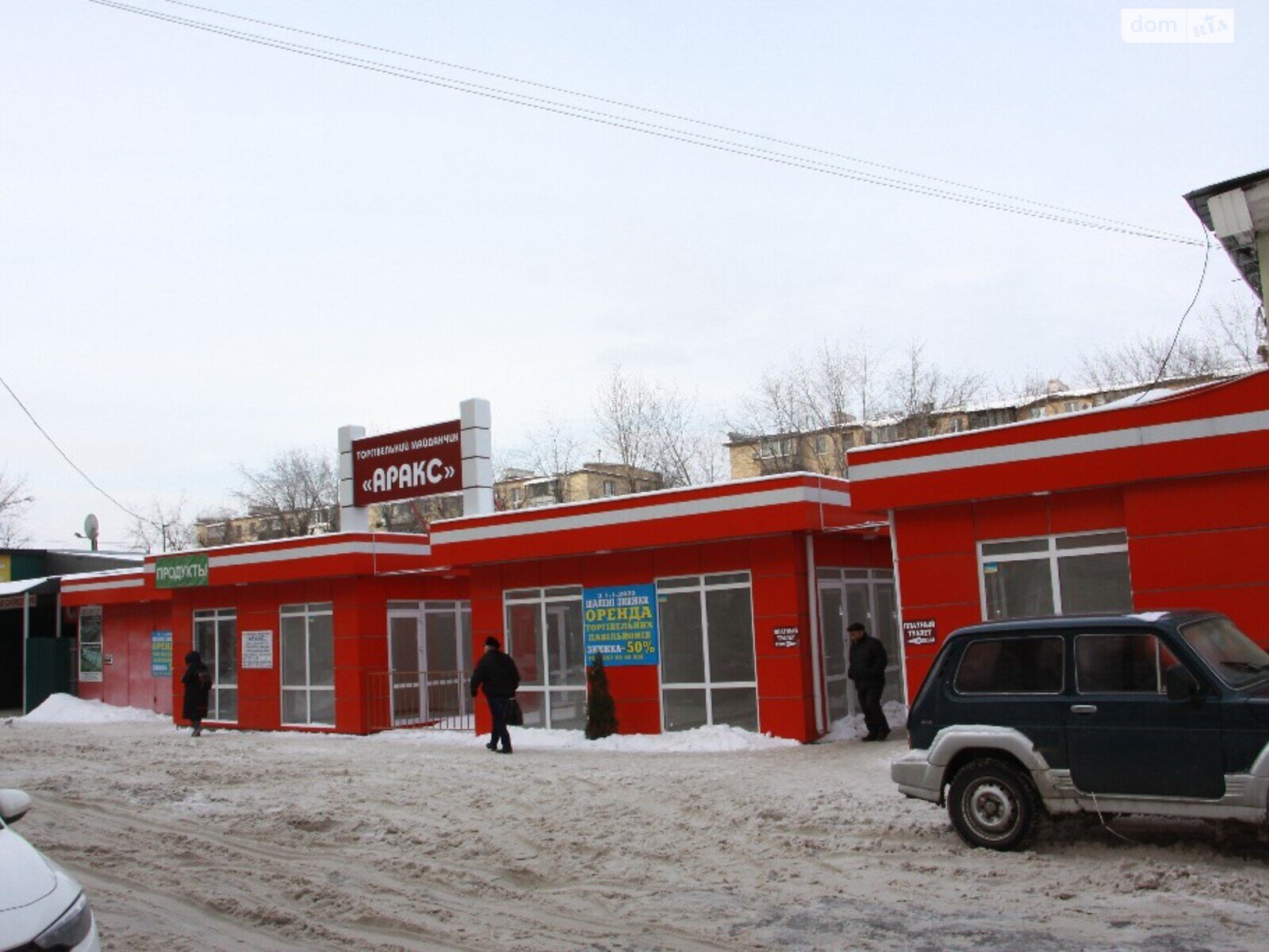 Земля комерційного призначення в Харкові, район Холодногірський, площа 20.76 сотки фото 1