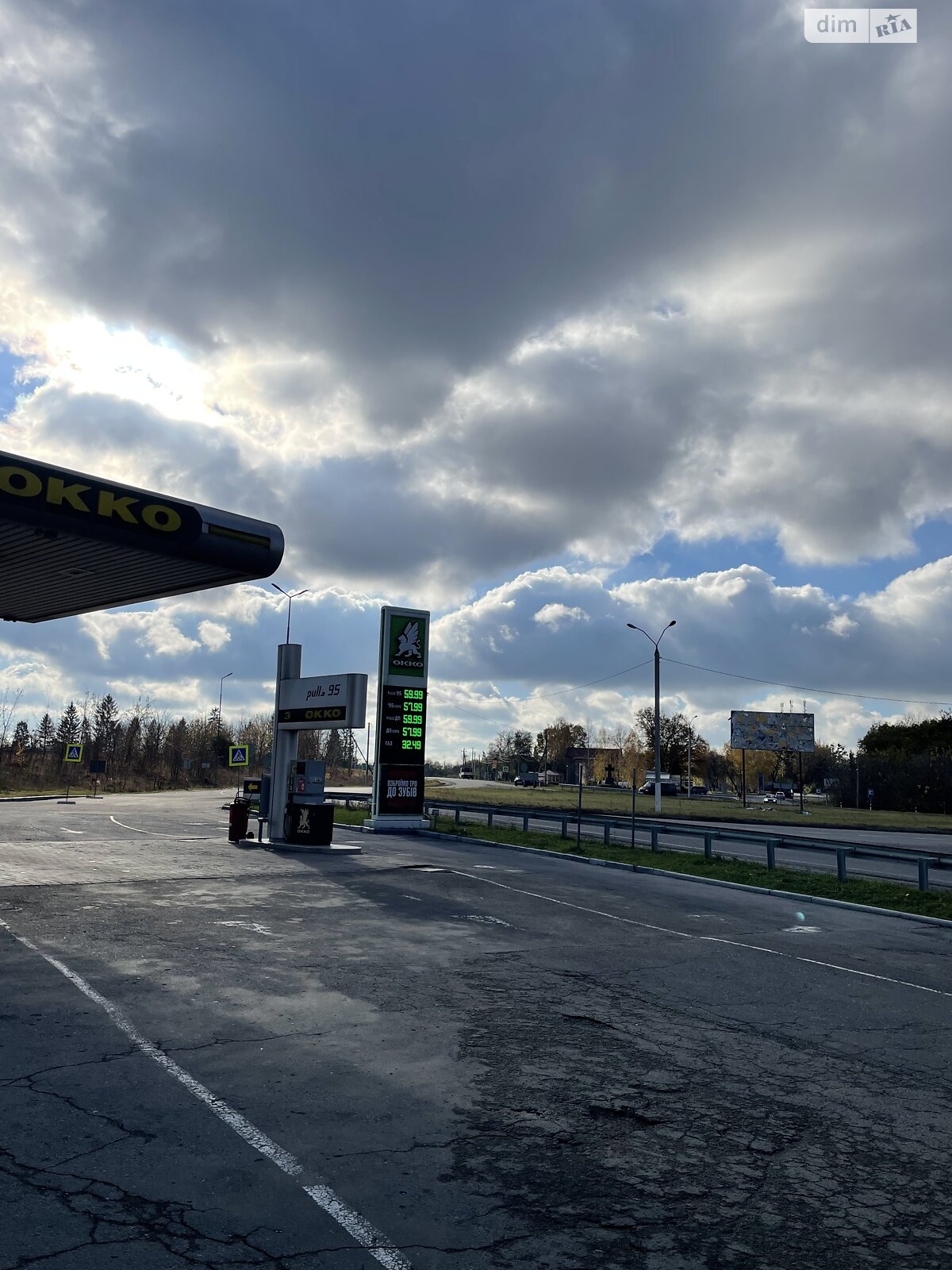 Земля комерційного призначення в Хмельницькому, район Ружична, площа 42 сотки фото 1 Земля комерційного призначення в Хмельницькому, район Ружична, площа 42 сотки фото 1