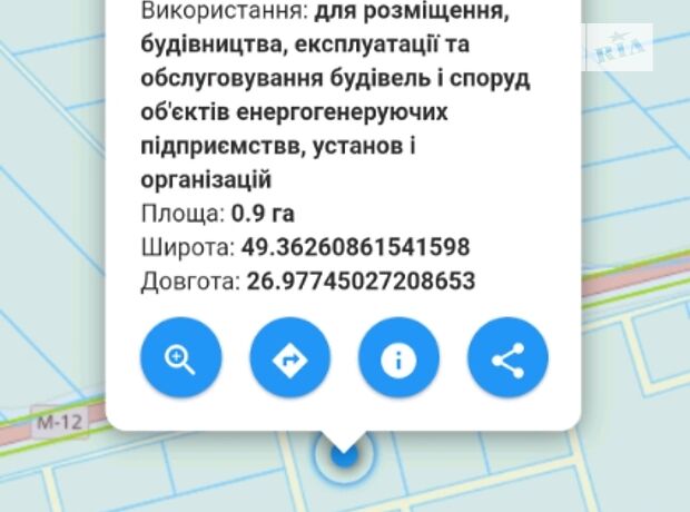 Земля комерційного призначення в Хмельницькому, район Ружична, площа 90 соток фото 1 Земля комерційного призначення в Хмельницькому, район Ружична, площа 90 соток фото 1