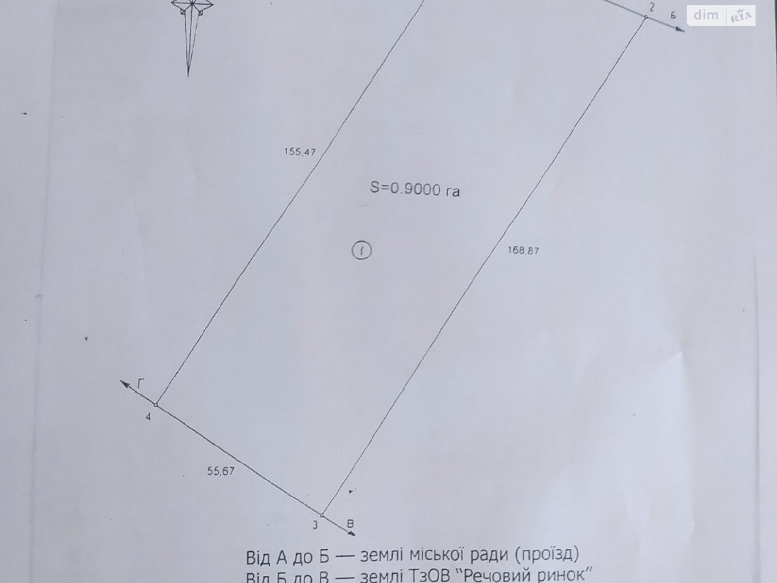 Земля коммерческого назначения в Хмельницком, район Юго-Западный, площадь 90 соток фото 1