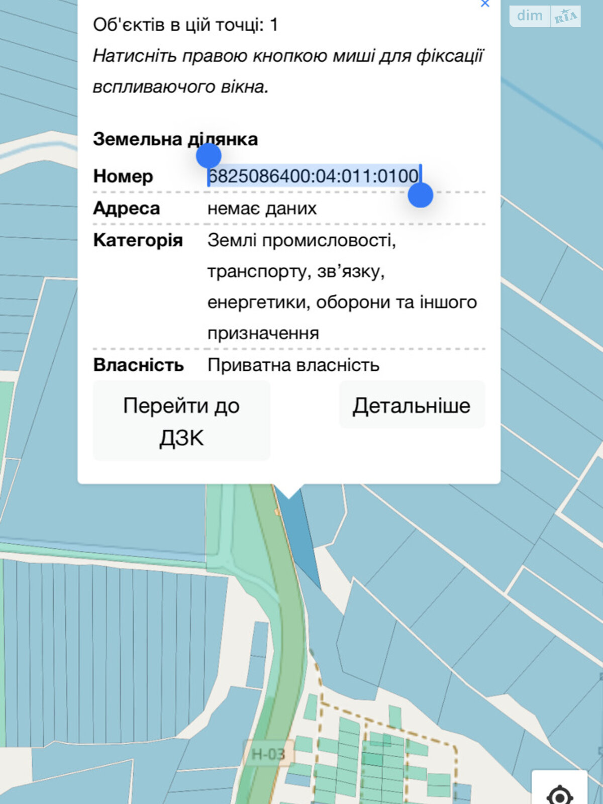 Земельный участок коммерческого назначения в Пашковцах, площадь 125 соток фото 1 Земельный участок коммерческого назначения в Пашковцах, площадь 125 соток фото 1
