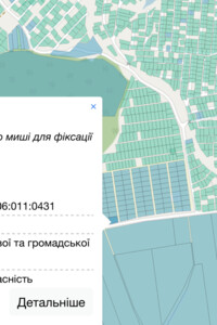 Земельный участок коммерческого назначения в Выдровые Долы, площадь 130 соток фото 2