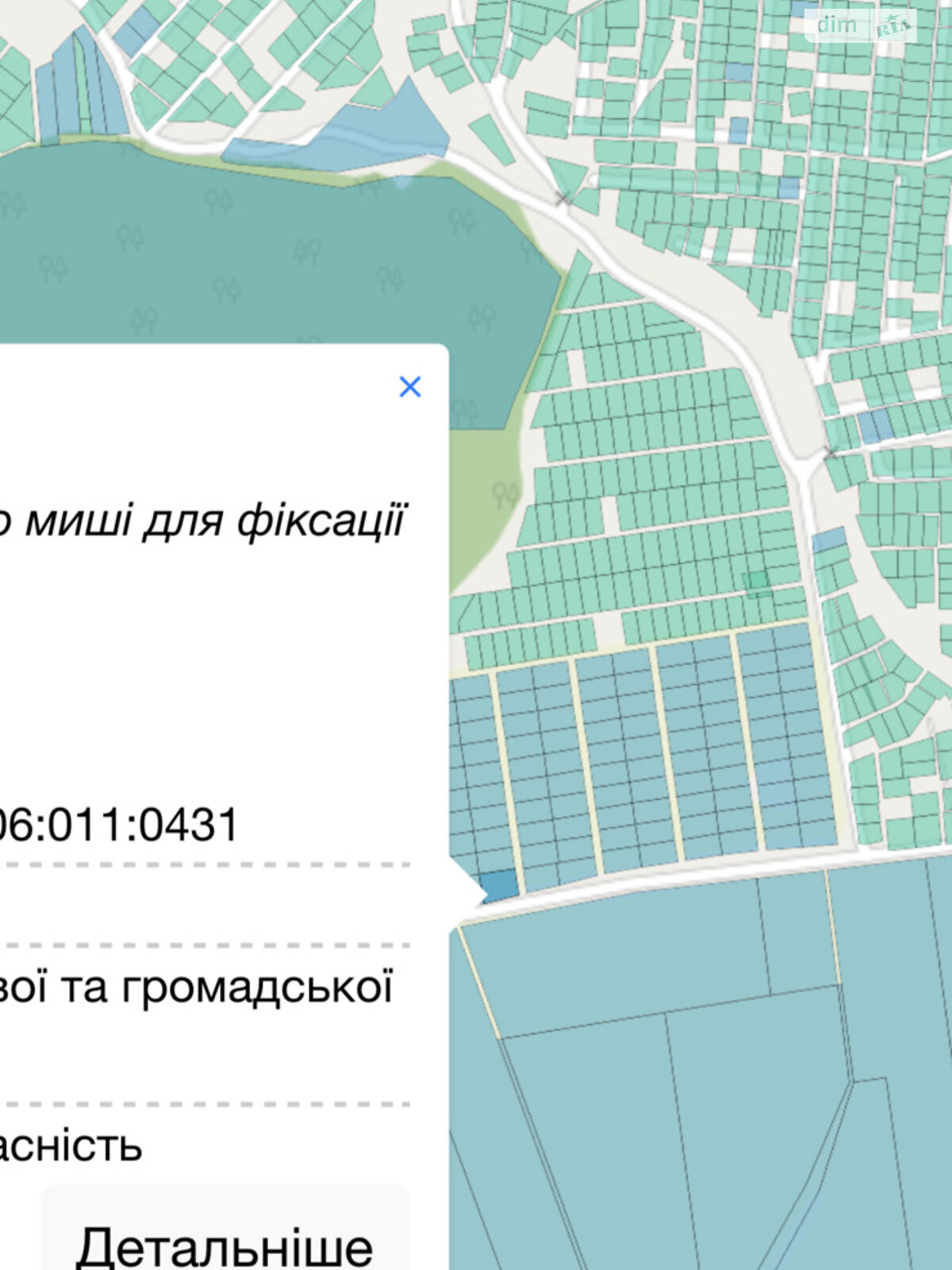 Земельный участок коммерческого назначения в Выдровые Долы, площадь 130 соток фото 1 Земельный участок коммерческого назначения в Выдровые Долы, площадь 130 соток фото 1