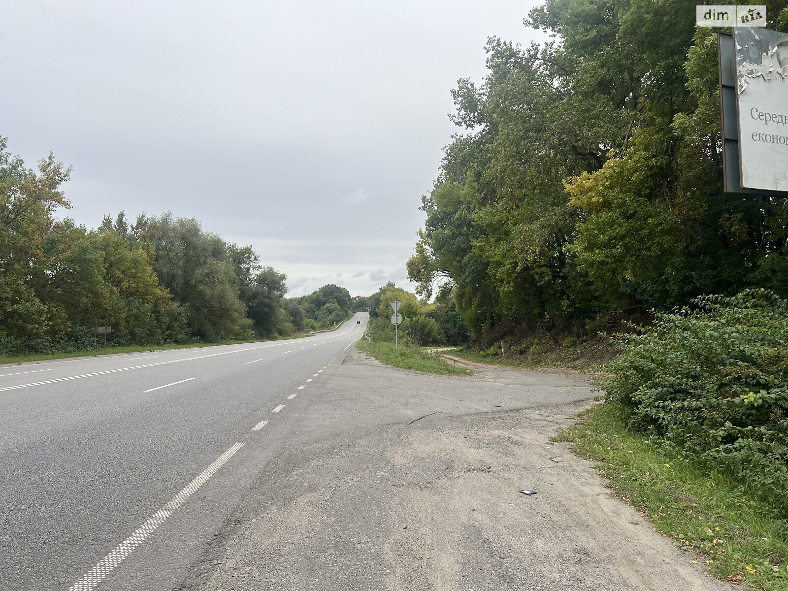 Земельна ділянка комерційного призначення в Хмельницькому, площа 46.41 сотки фото 1