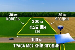 Земельна ділянка комерційного призначення в Хворостові, площа 2 Га фото 2 Земельна ділянка комерційного призначення в Хворостові, площа 2 Га фото 2