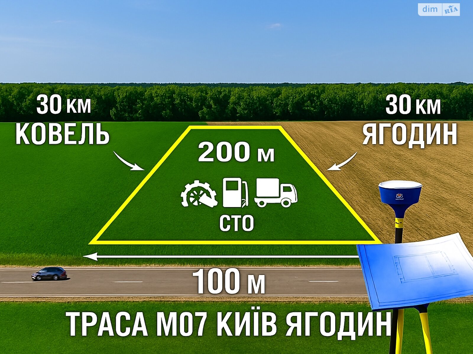 Земельна ділянка комерційного призначення в Хворостові, площа 2 Га фото 1 Земельна ділянка комерційного призначення в Хворостові, площа 2 Га фото 1