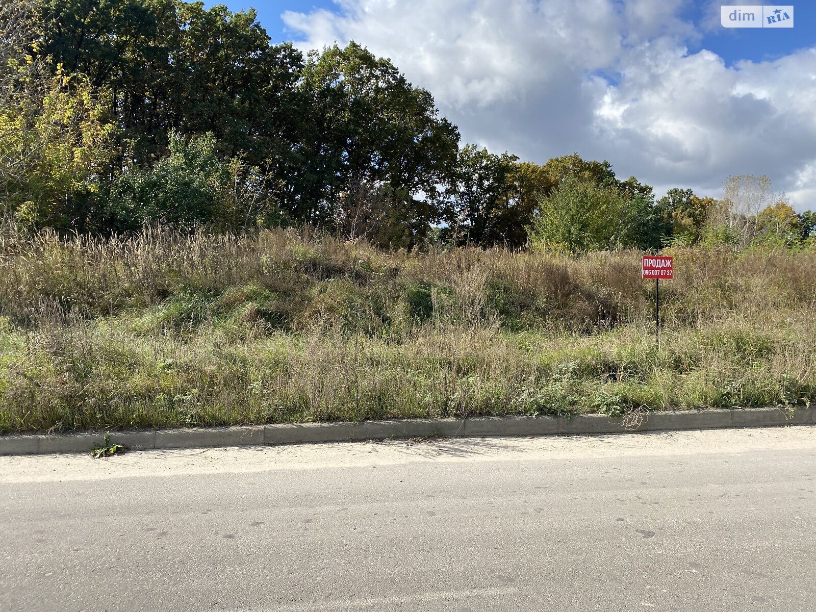 Земельный участок коммерческого назначения в Иванковичах, площадь 15 соток фото 1