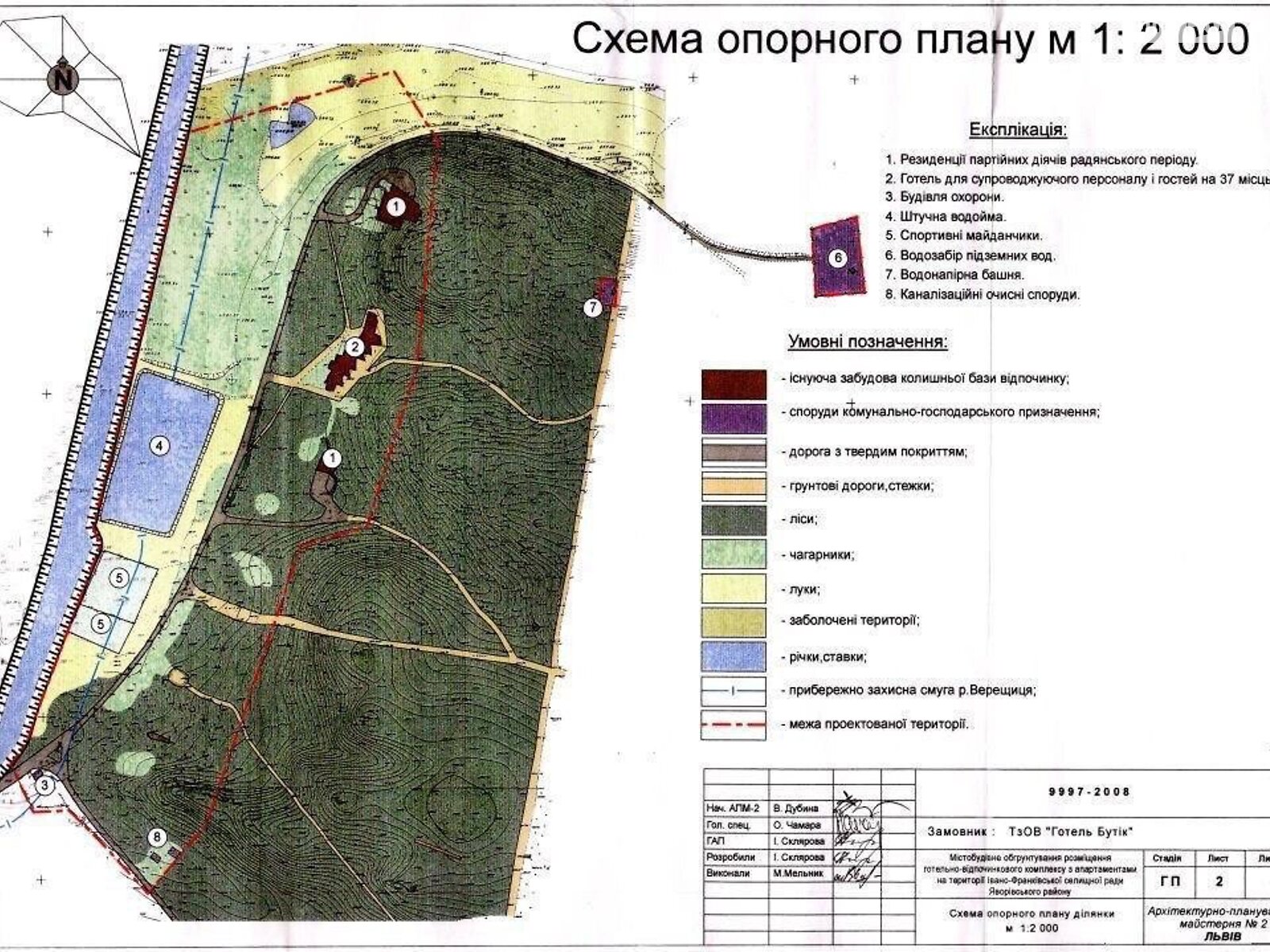 Земельна ділянка комерційного призначення в Івано-Франково, площа 7 Га фото 1 Земельна ділянка комерційного призначення в Івано-Франково, площа 7 Га фото 1