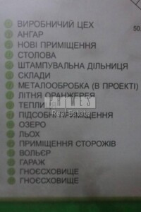 Земля коммерческого назначения в Ивано-Франковске, район Строителей, площадь 100000 соток фото 2