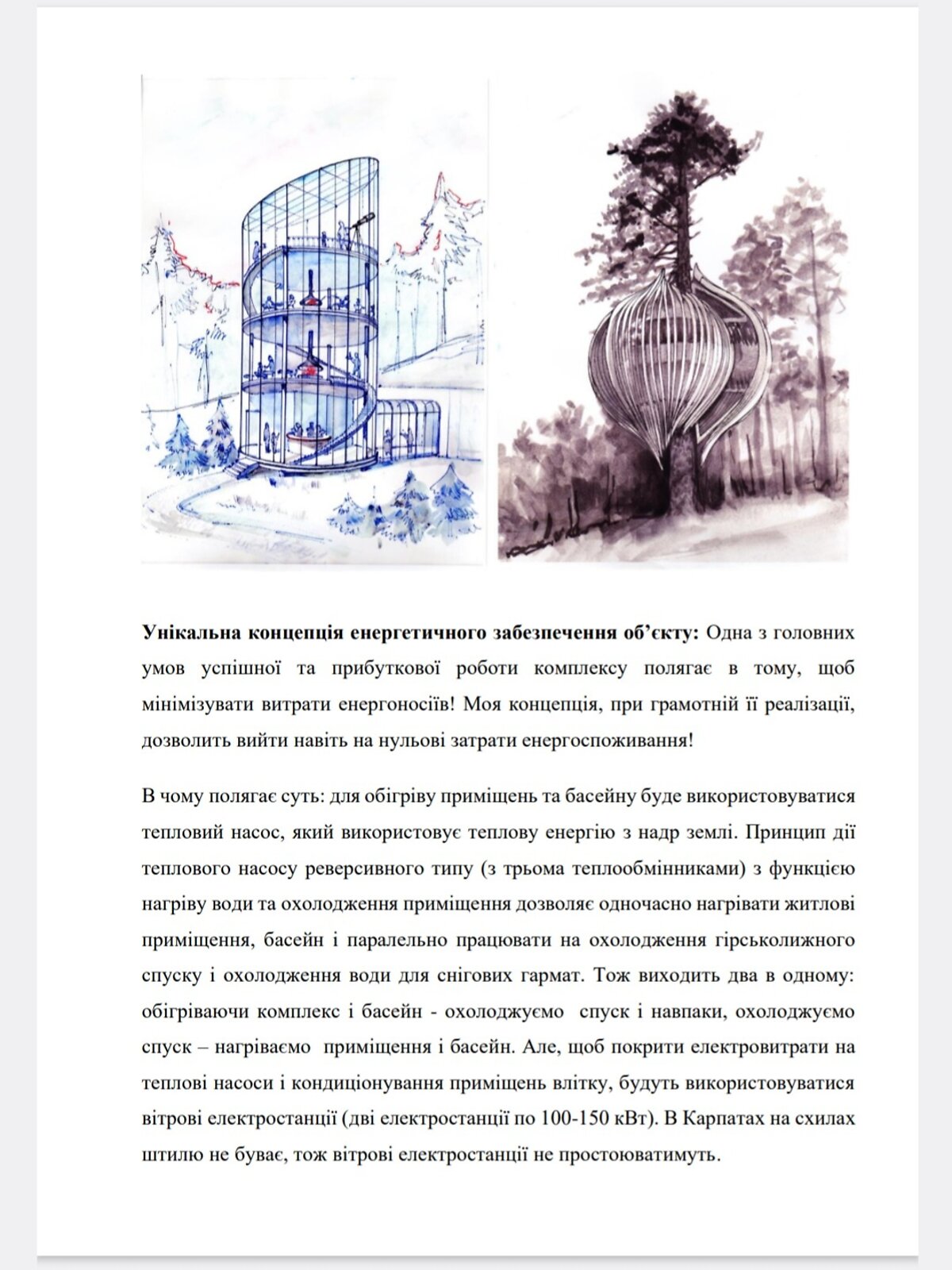 Земельный участок коммерческого назначения в Шешорах, площадь 10 Га фото 1 Земельный участок коммерческого назначения в Шешорах, площадь 10 Га фото 1