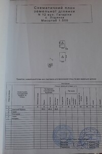 Земельный участок коммерческого назначения в Лещинке, площадь 59.5 сотки фото 2