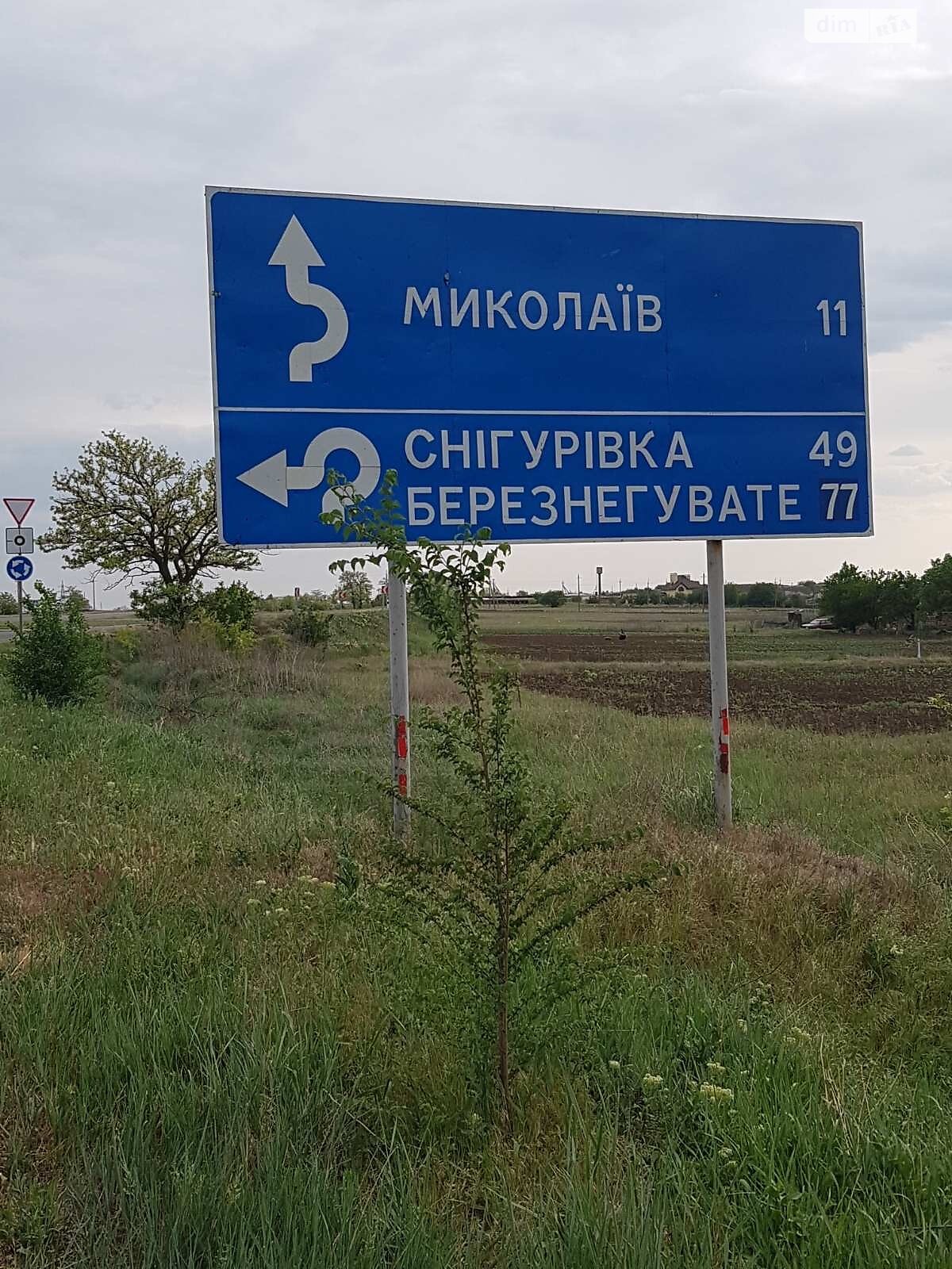 Земля коммерческого назначения в Калиновке, площадь 33 сотки фото 1 Земля коммерческого назначения в Калиновке, площадь 33 сотки фото 1