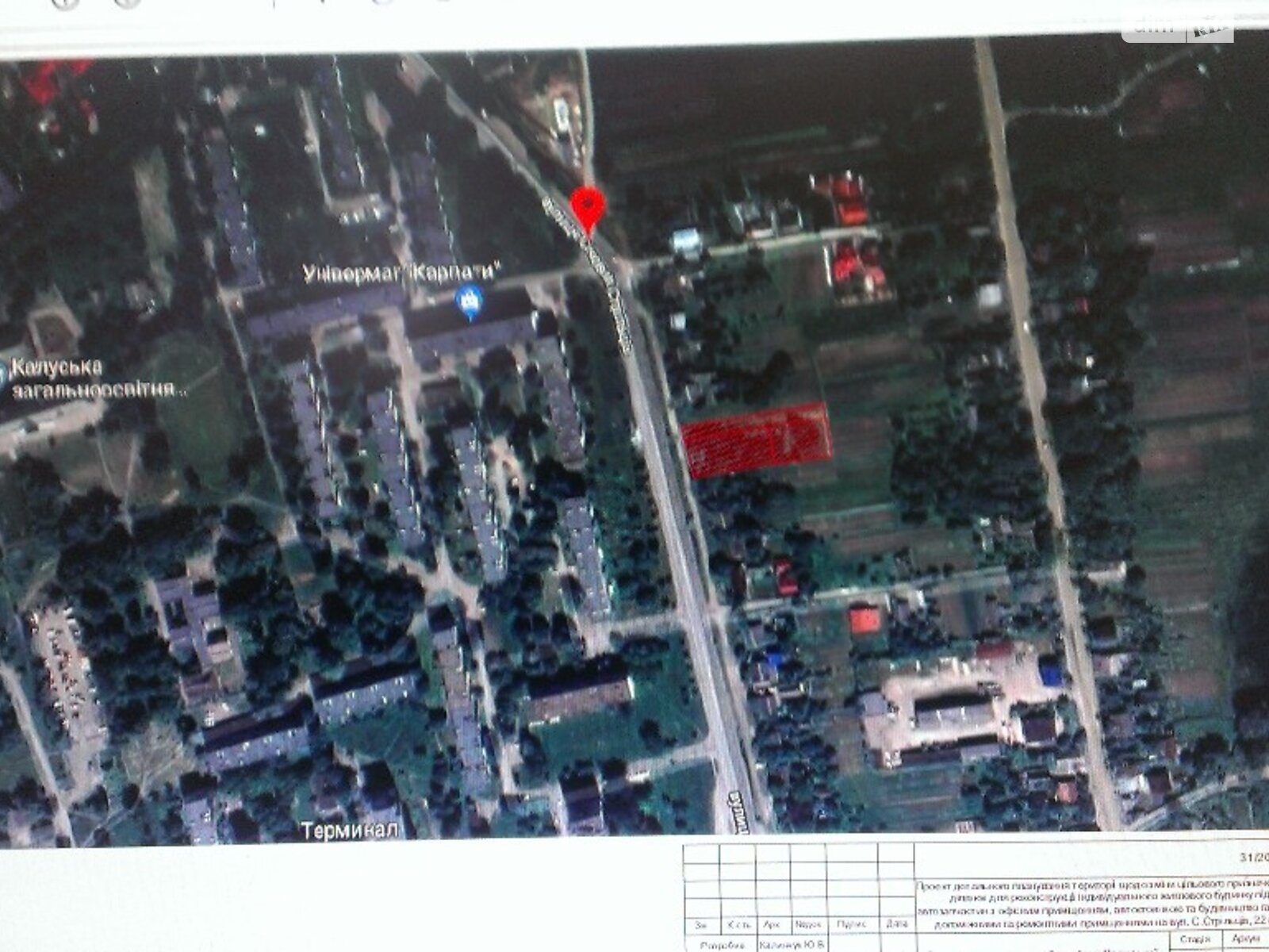 Земля коммерческого назначения в Калуше, район Новый Калуш (поселок), площадь 24 сотки фото 1