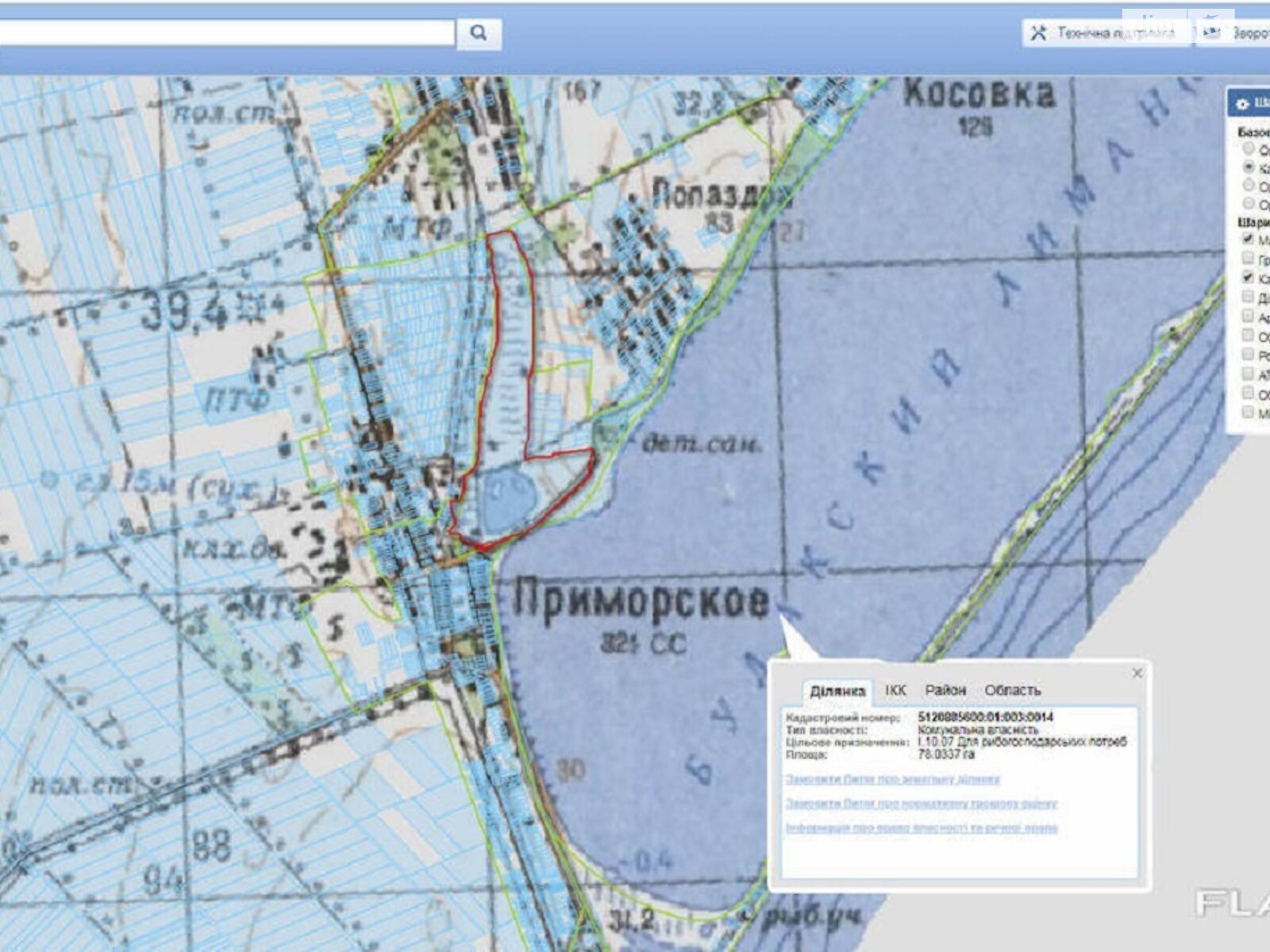 Земельна ділянка комерційного призначення в Кароліно-Бугазі, площа 80 Га фото 1 Земельна ділянка комерційного призначення в Кароліно-Бугазі, площа 80 Га фото 1