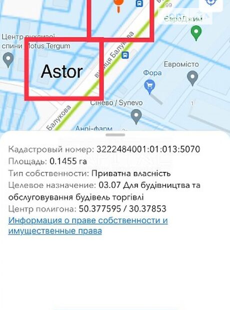 Земля коммерческого назначения в Киеве, район Борщаговка, площадь 15 соток фото 1 Земля коммерческого назначения в Киеве, район Борщаговка, площадь 15 соток фото 1