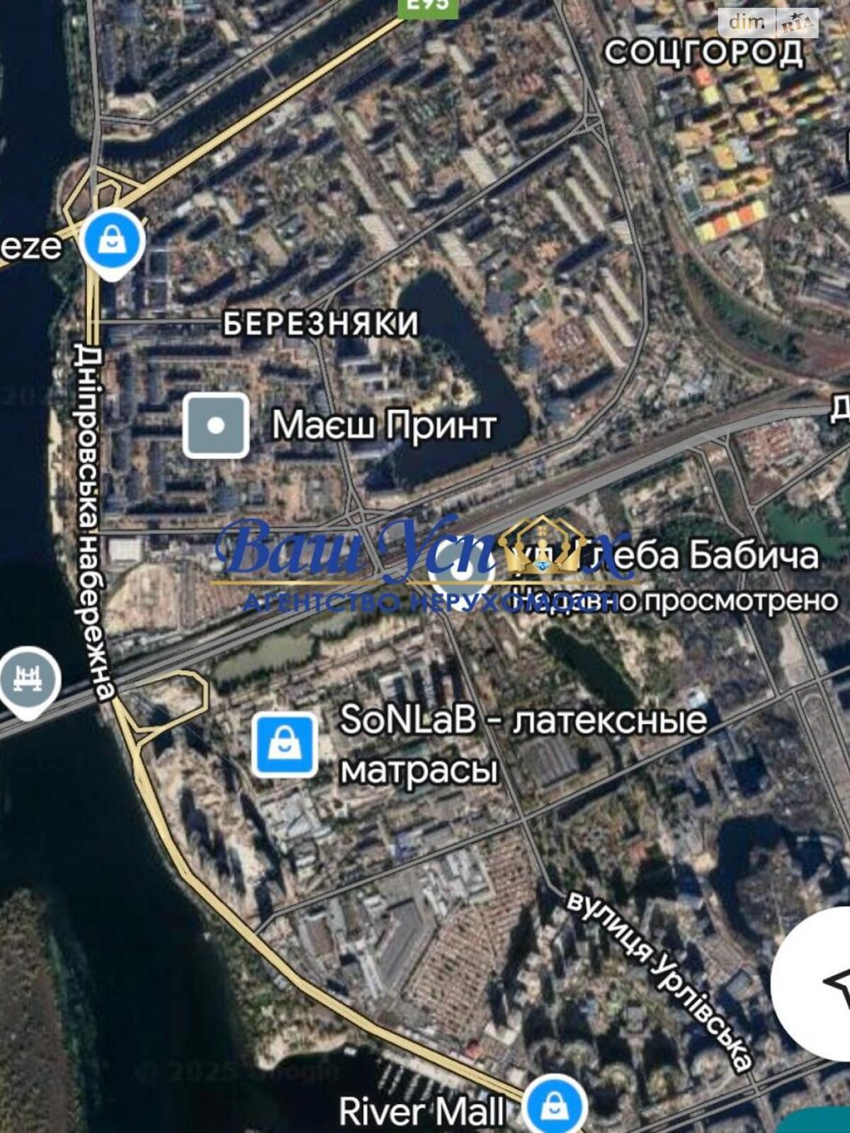 Земля комерційного призначення в Києві, район Дарницький, площа 300 соток фото 1