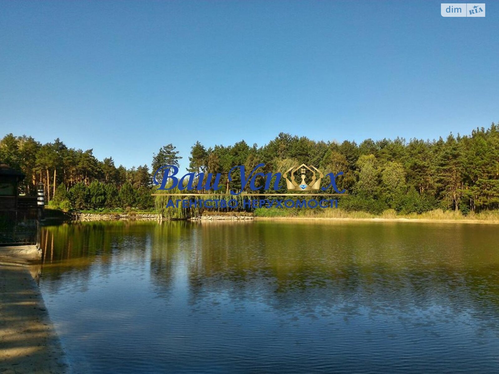 Земля комерційного призначення в Києві, район Дарницький, площа 300 соток фото 1