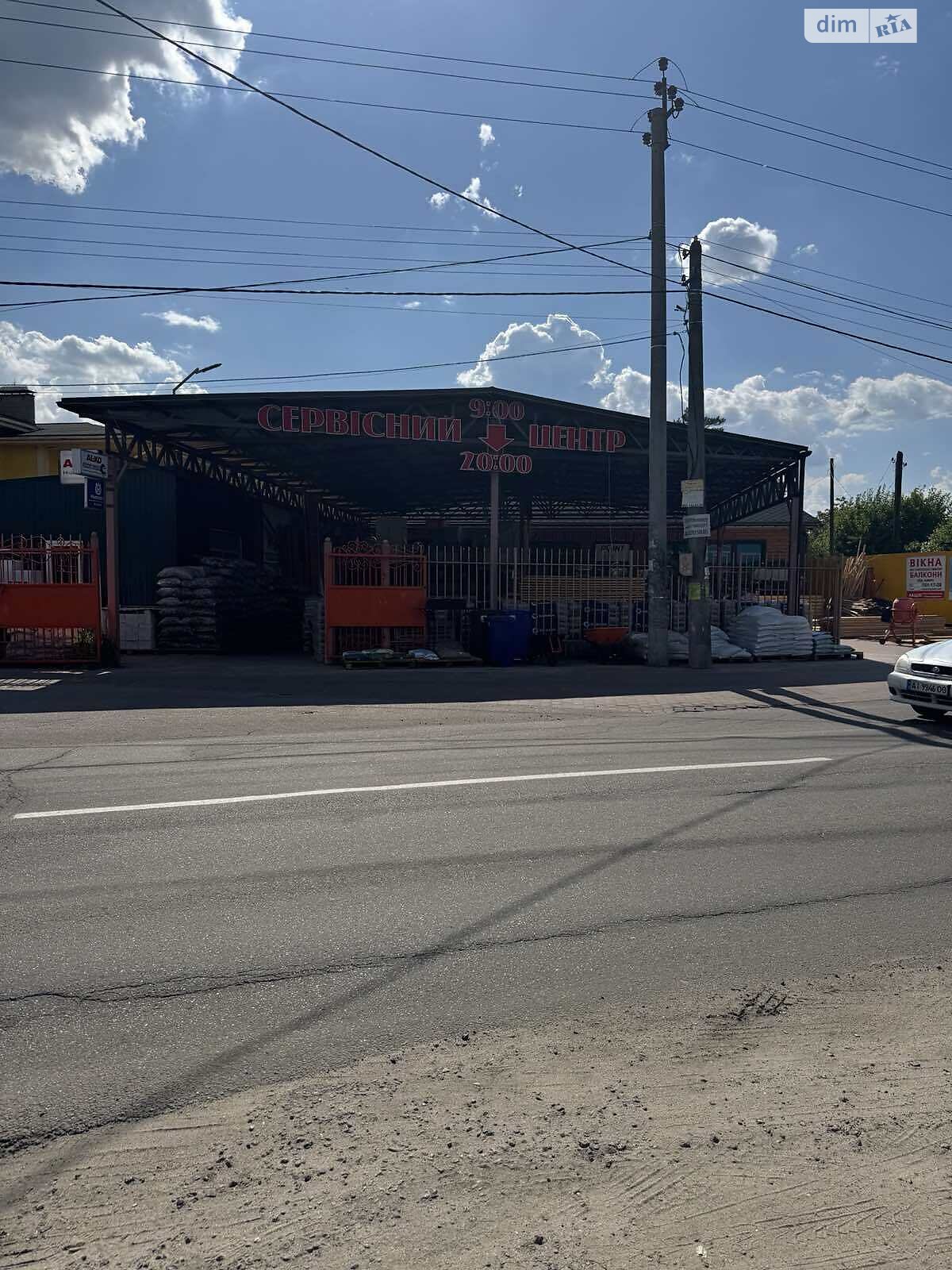 Земля коммерческого назначения в Киеве, район Дарницкий, площадь 7 соток фото 1