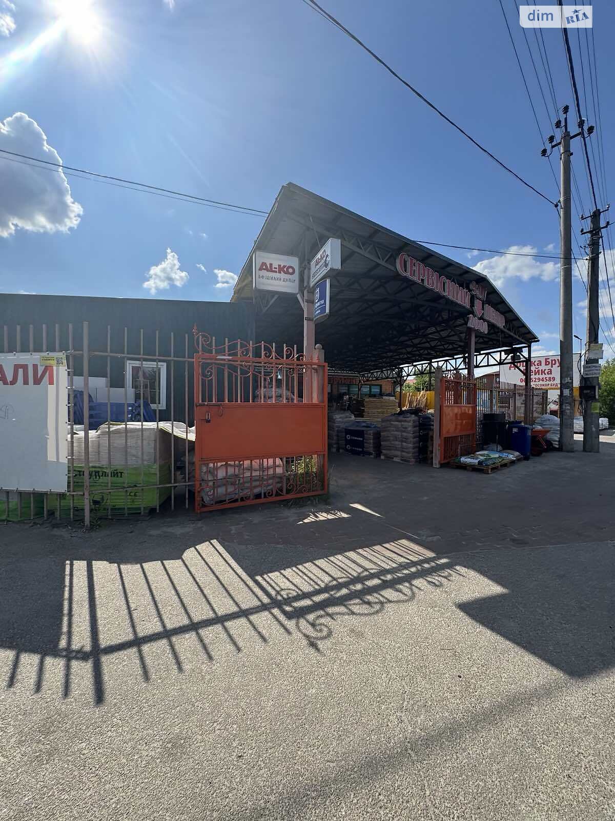 Земля коммерческого назначения в Киеве, район Дарницкий, площадь 7 соток фото 1