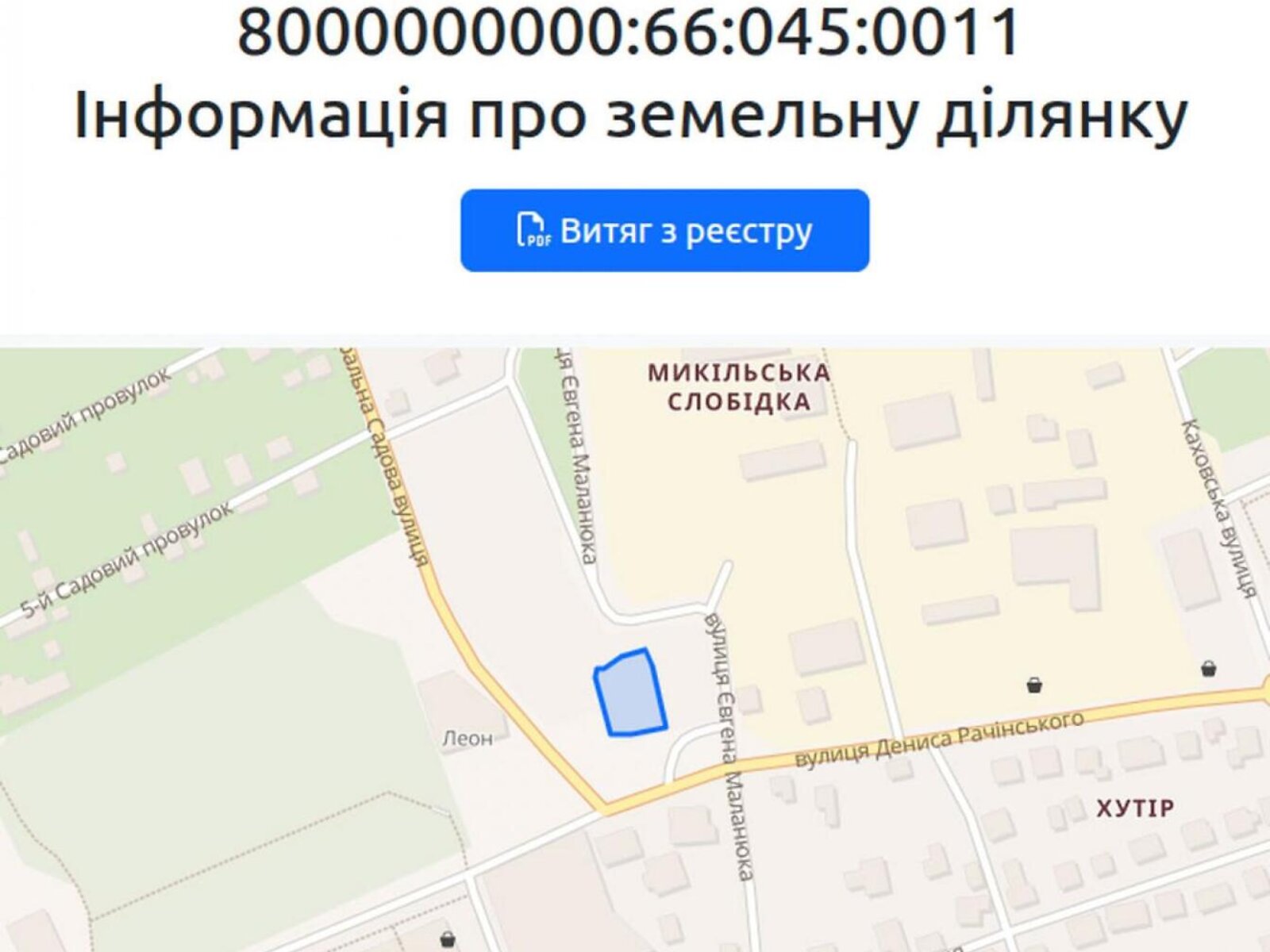 Земля комерційного призначення в Києві, район Дніпровський, площа 8.25 сотки фото 1