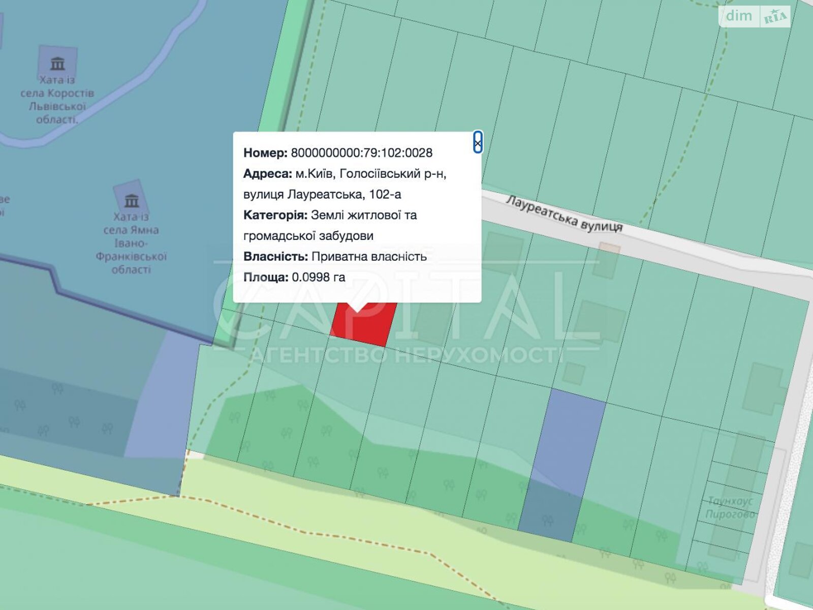 Земля комерційного призначення в Києві, район Голосіївський, площа 30 соток фото 1 Земля комерційного призначення в Києві, район Голосіївський, площа 30 соток фото 1