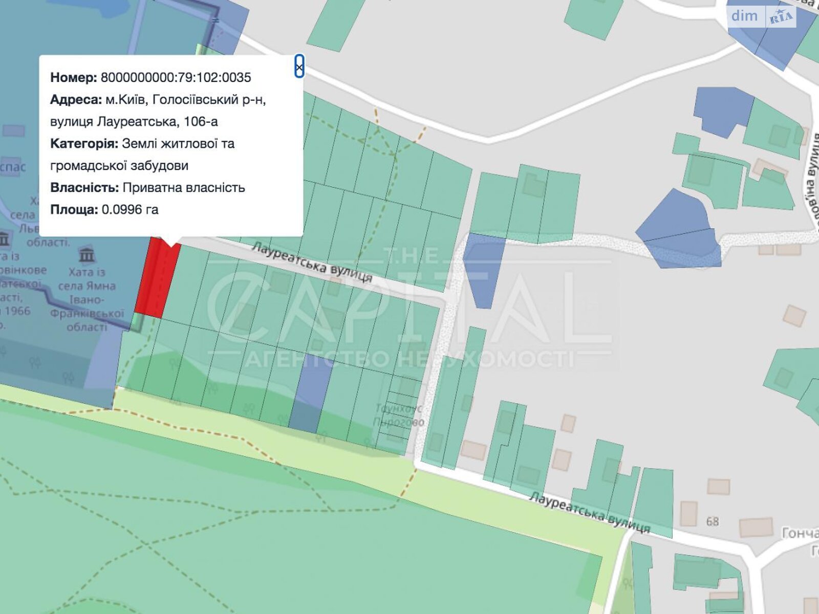 Земля комерційного призначення в Києві, район Голосіївський, площа 30 соток фото 1 Земля комерційного призначення в Києві, район Голосіївський, площа 30 соток фото 1