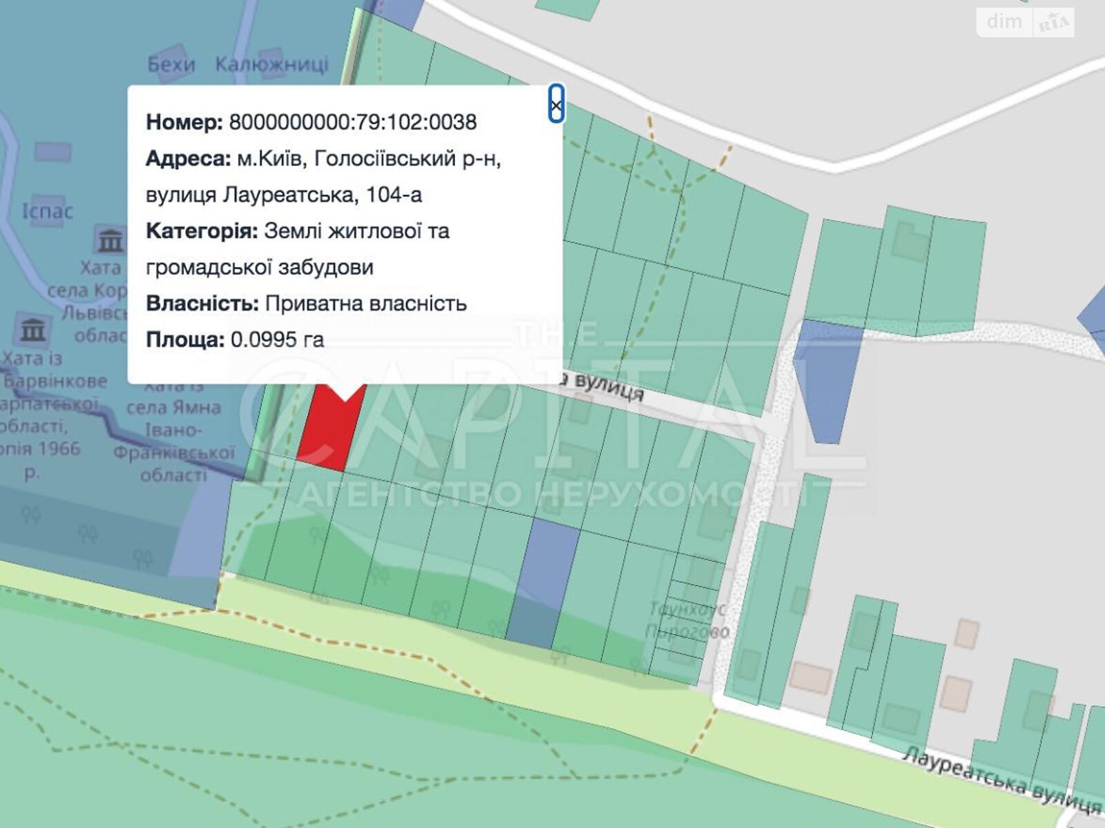 Земля комерційного призначення в Києві, район Голосіївський, площа 30 соток фото 1 Земля комерційного призначення в Києві, район Голосіївський, площа 30 соток фото 1