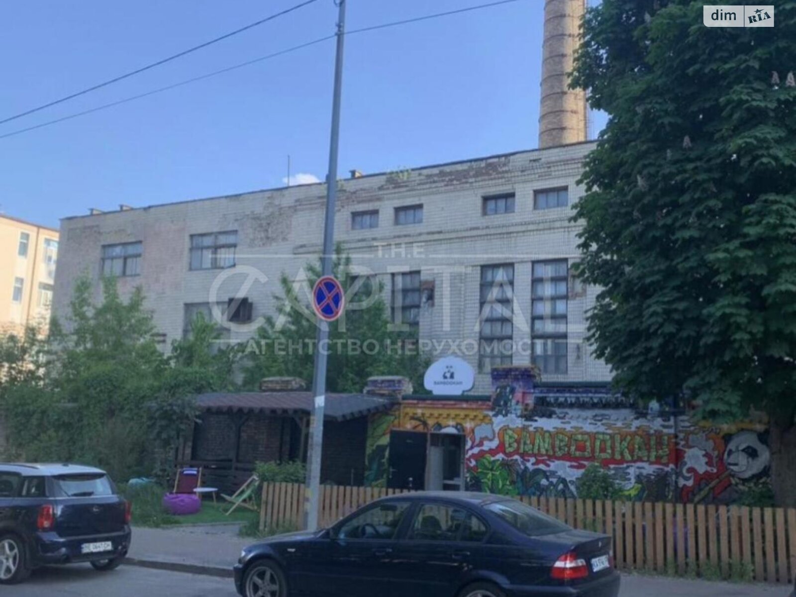 Земля коммерческого назначения в Киеве, район Соломенский, площадь 39 соток фото 1