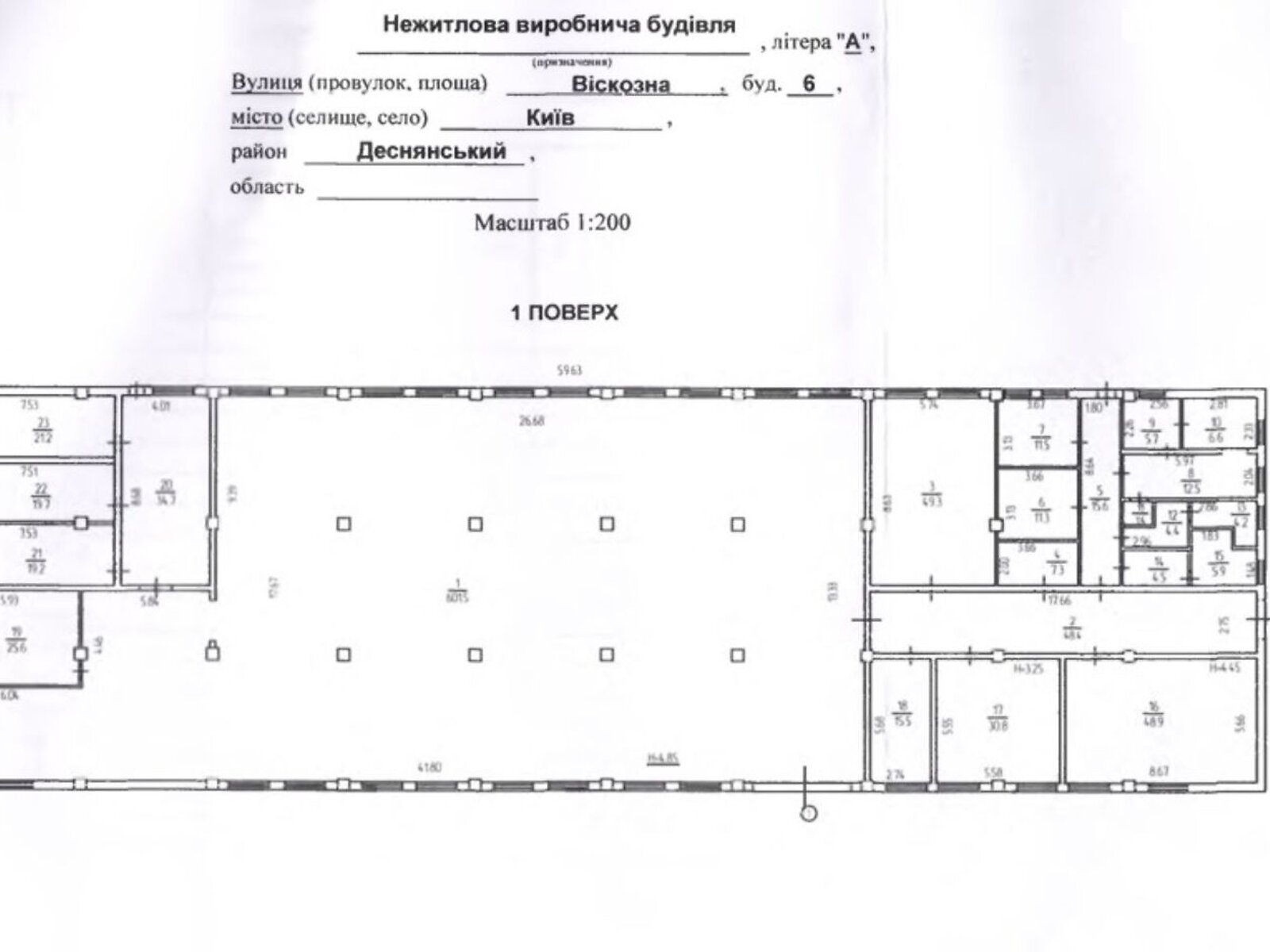Земля коммерческого назначения в Киеве, район Соцгород, площадь 75.54 сотки фото 1 Земля коммерческого назначения в Киеве, район Соцгород, площадь 75.54 сотки фото 1