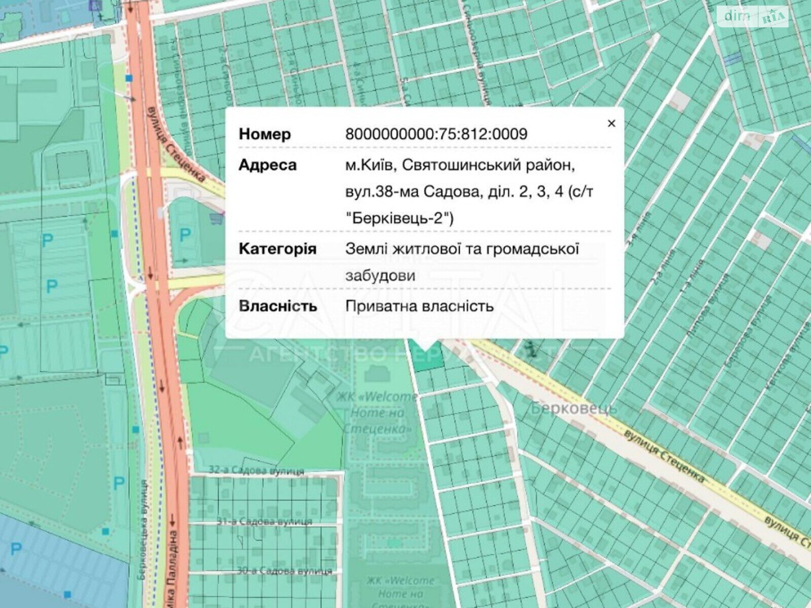 Земля коммерческого назначения в Киеве, район Святошинский, площадь 21 сотка фото 1