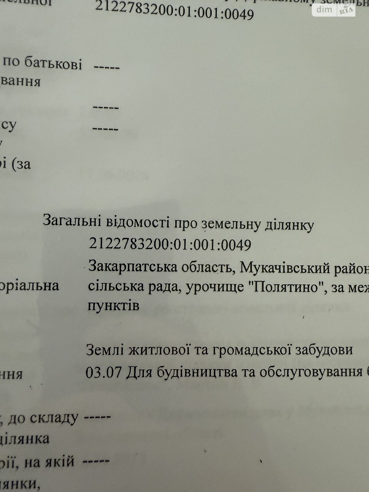Земельный участок коммерческого назначения в Клячанове, площадь 2.19 Га фото 1 Земельный участок коммерческого назначения в Клячанове, площадь 2.19 Га фото 1