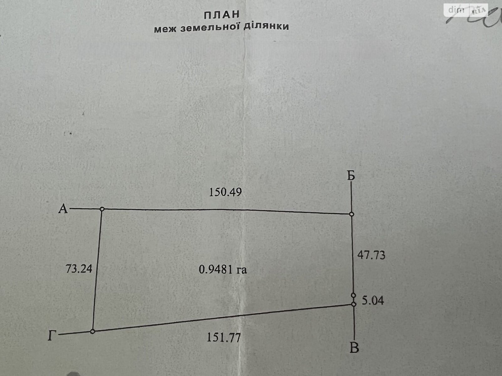 Земельна ділянка комерційного призначення в Княжичах, площа 0.9481 Га фото 1 Земельна ділянка комерційного призначення в Княжичах, площа 0.9481 Га фото 1