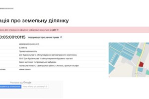 Земельный участок коммерческого назначения в Копани, площадь 24.99 сотки фото 1 Земельный участок коммерческого назначения в Копани, площадь 24.99 сотки фото 1