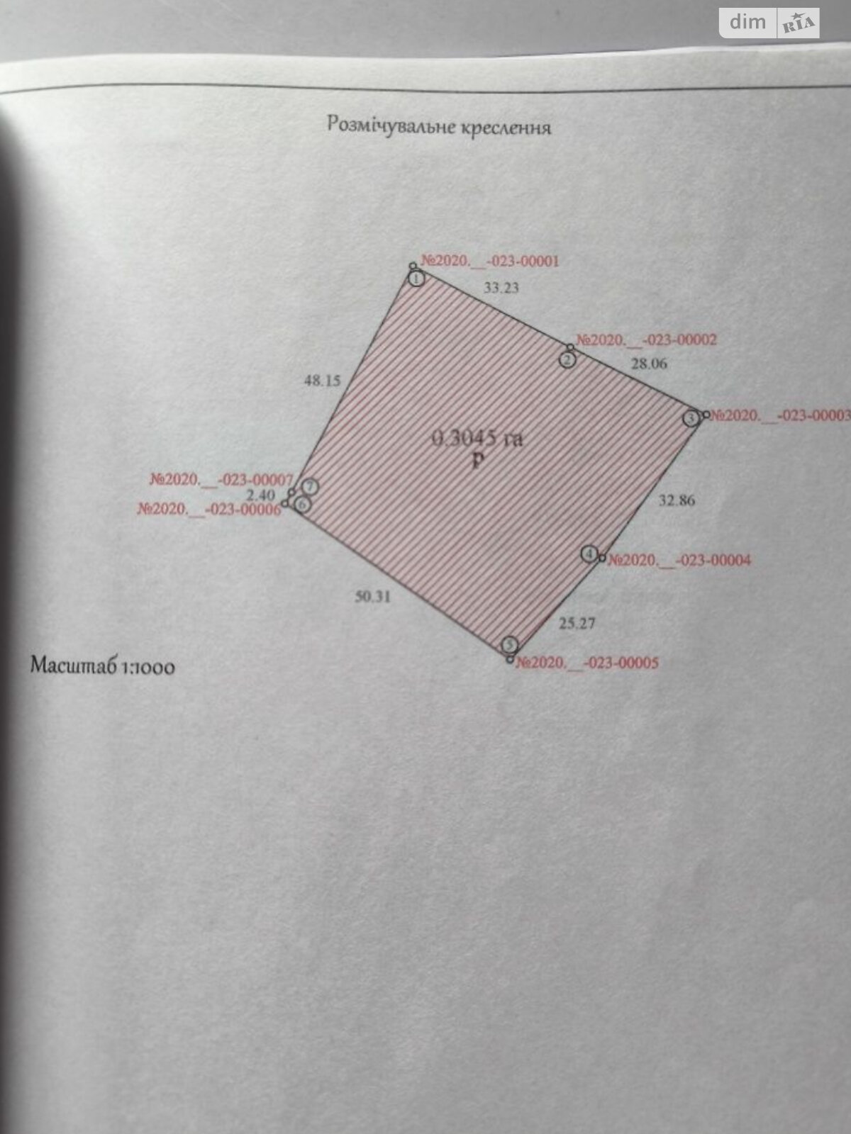 Земельный участок коммерческого назначения в Корнине, площадь 30.5 сотки фото 1