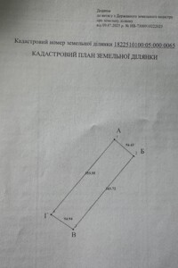 Земля коммерческого назначения в Коростышеве, район Коростышев, площадь 3.29 Га фото 2