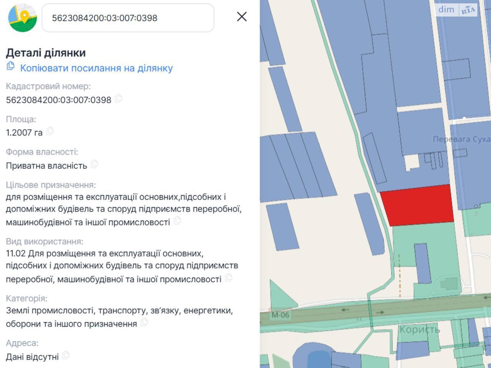 Земельна ділянка комерційного призначення в Користі, площа 1.2 Га фото 1 Земельна ділянка комерційного призначення в Користі, площа 1.2 Га фото 1