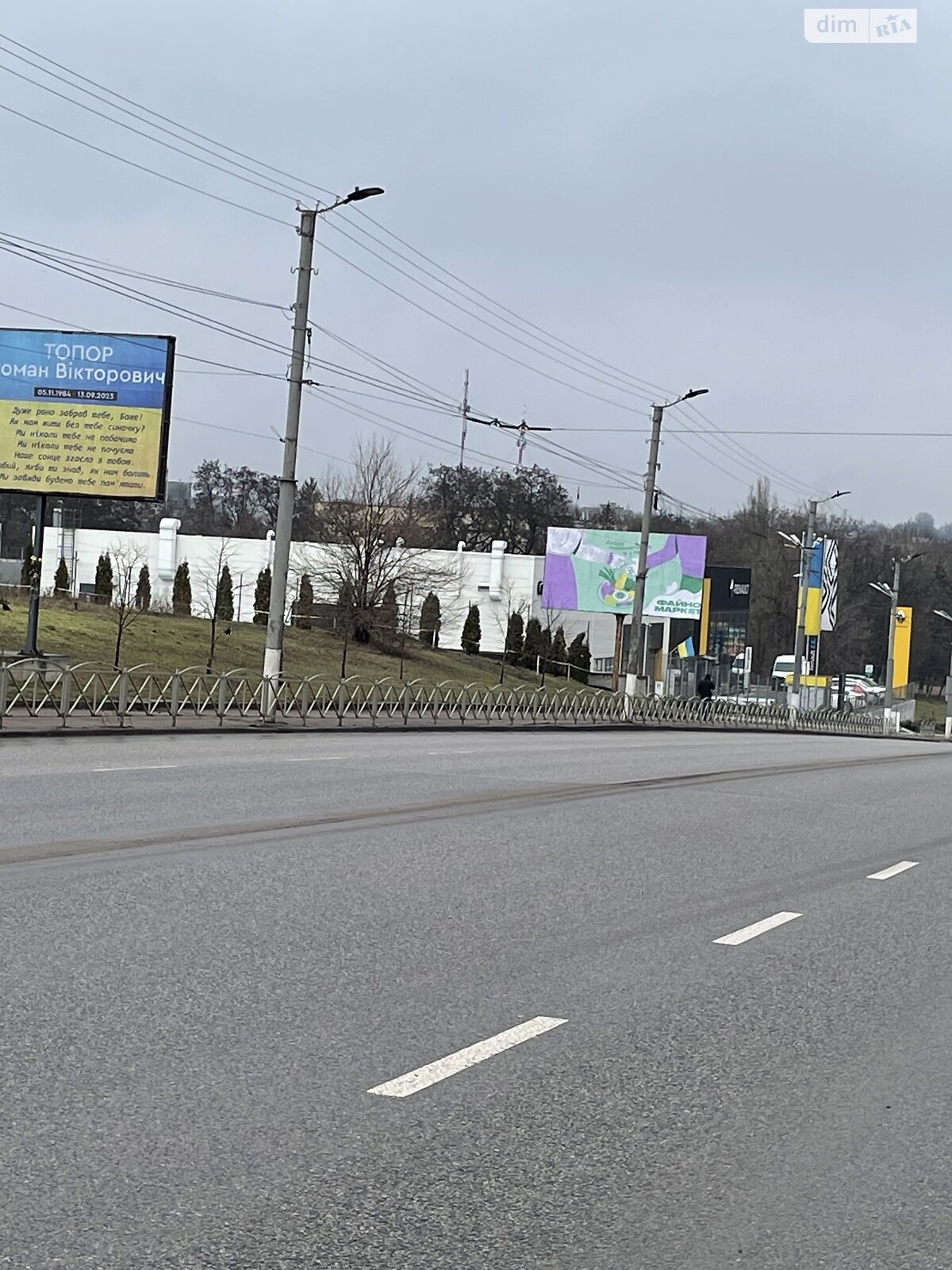 Земля коммерческого назначения в Кропивницком, район Ковалёвка, площадь 30 соток фото 1