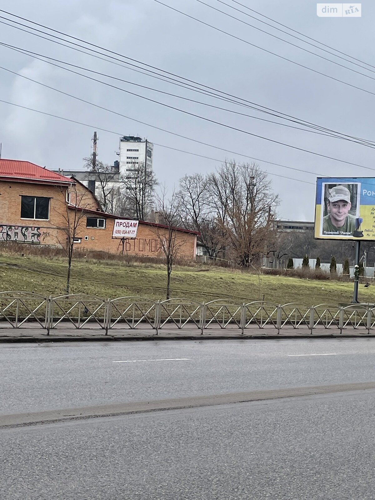 Земля коммерческого назначения в Кропивницком, район Ковалёвка, площадь 30 соток фото 1