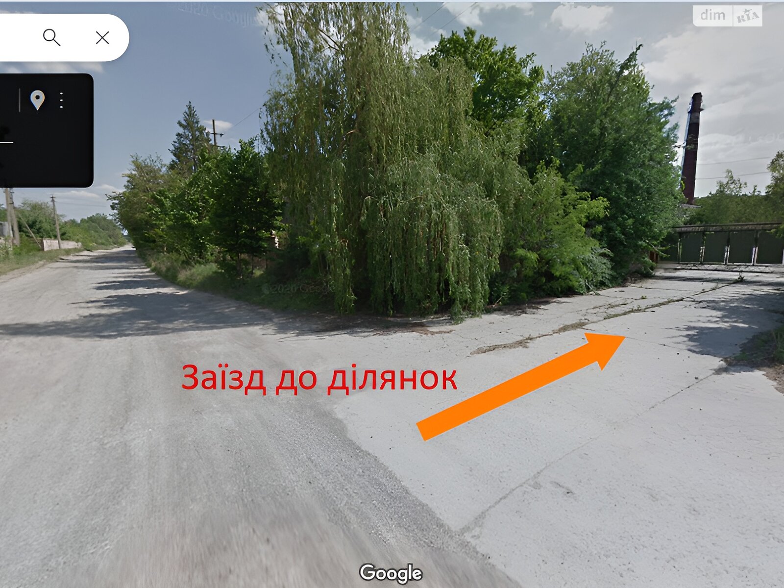 Земля комерційного призначення в Ладижинi, район Ладижин, площа 2.5754 Га фото 1 Земля комерційного призначення в Ладижинi, район Ладижин, площа 2.5754 Га фото 1
