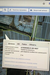 Земельна ділянка комерційного призначення в Мишковичах, площа 200 соток фото 2